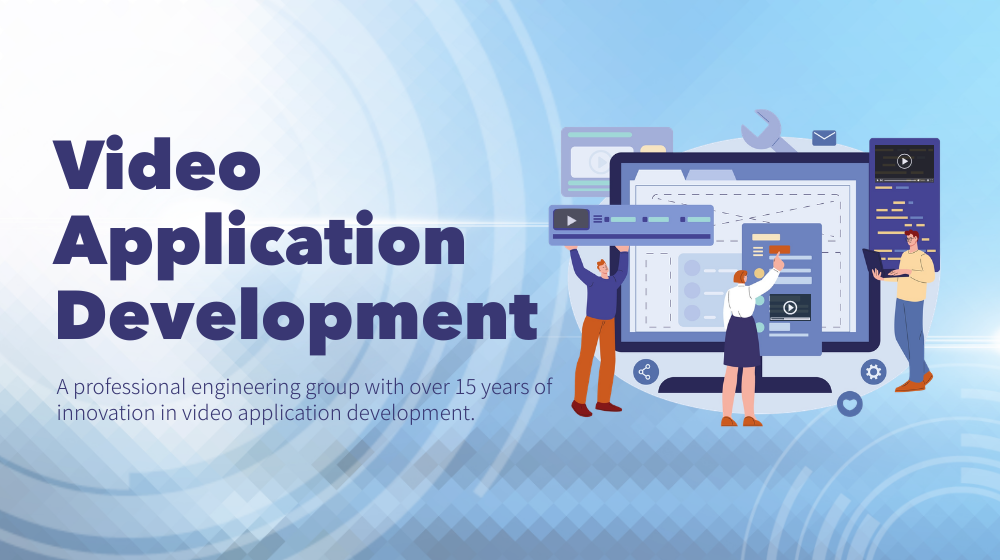 動画アプリケーション開発実績15年以上のプロフェッショナル集団